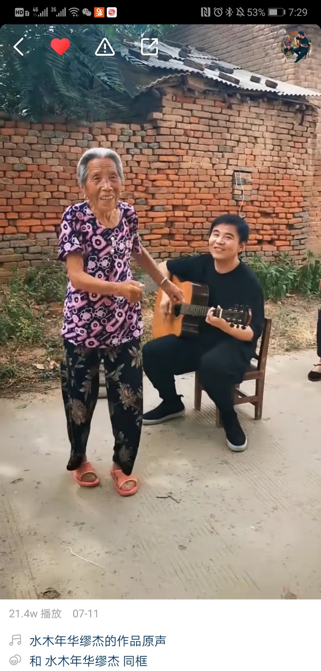 让家乡更美，让儿女回家水木年华繆杰用快手带动农民致富