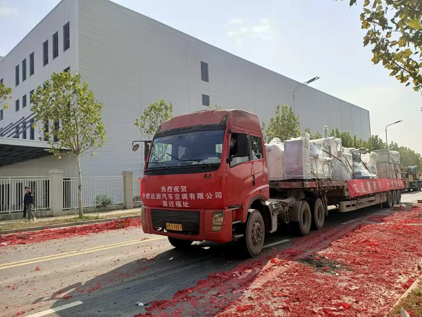 合肥达因空调,合肥达因汽车空调有限公司新厂房