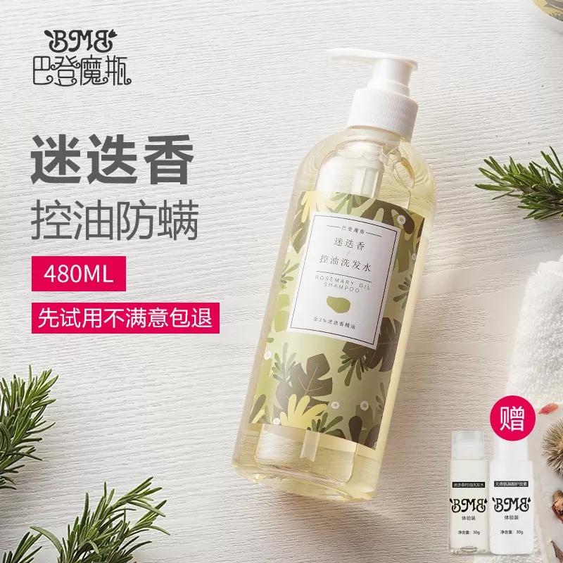 头油头皮屑多脱发洗发水,头油头皮屑多洗发水推荐