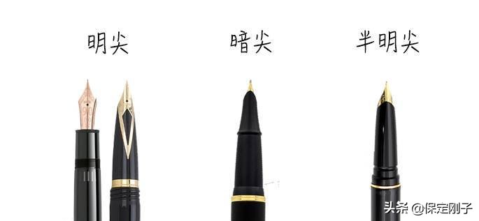 练钢笔字选什么样的钢笔好,初学硬笔书法选择哪种钢笔