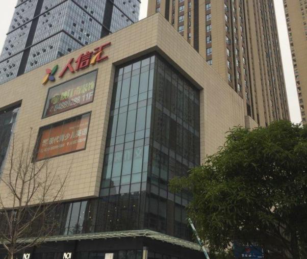 汉阳新商业一条街规划图,武汉迎来一批新的商业体