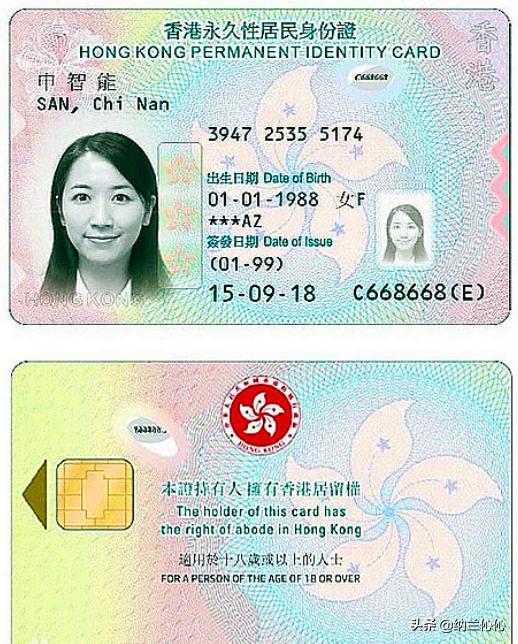 没有身份证时候怎么证明身份,难道身份证都不能证明自己身份吗