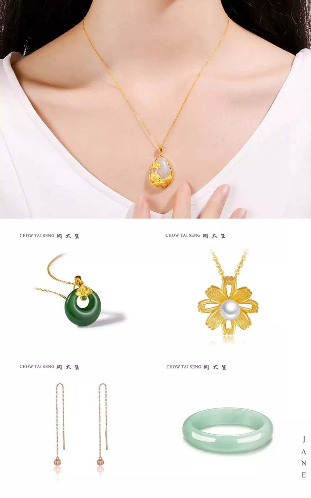 忻州君华周大生,山西忻州静乐县周大生