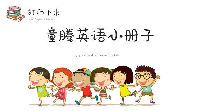 英语脑筋急转弯幽默,30个爆笑脑筋急转弯视频