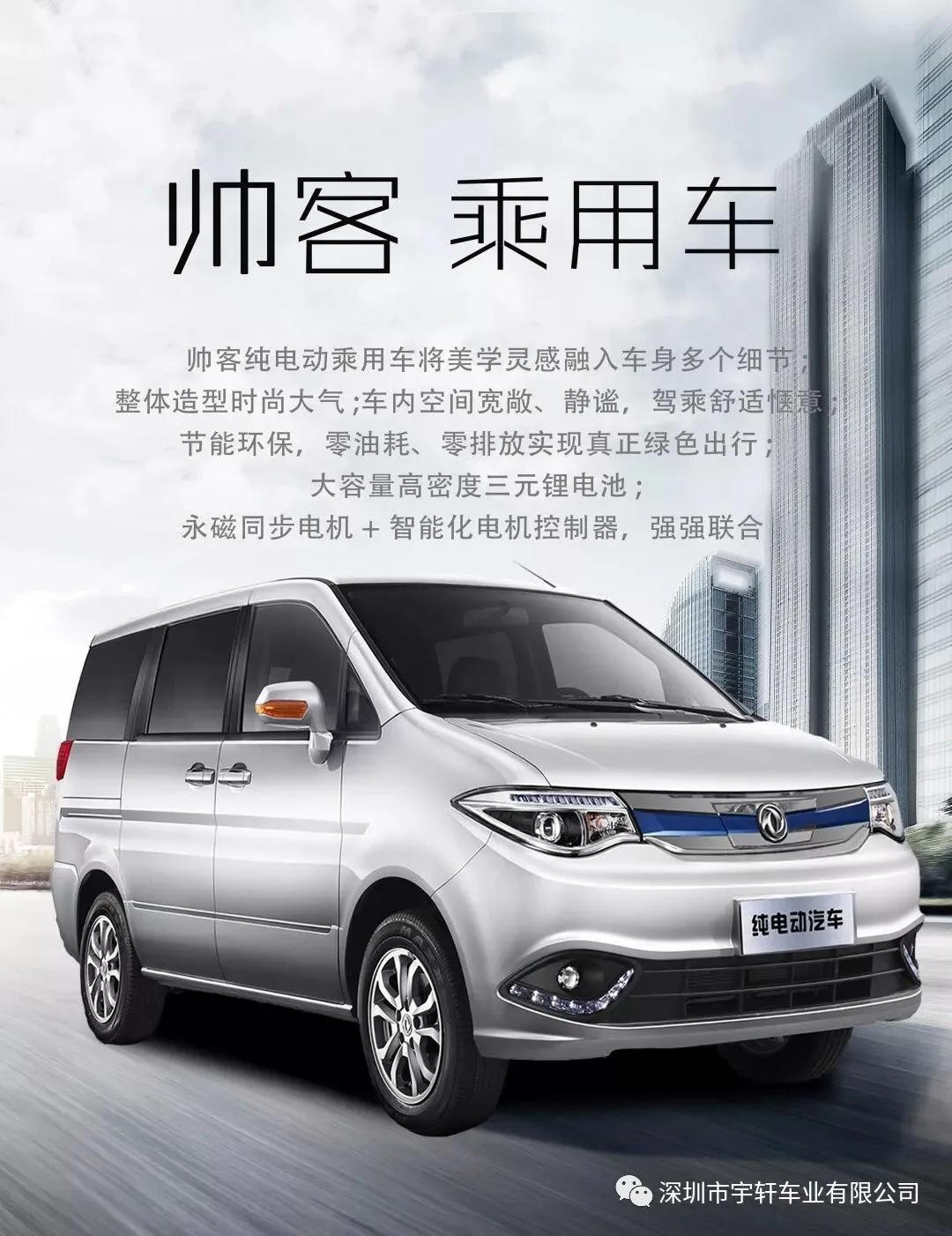 省心又省钱的日产车是哪款,日产帅客2021款7座1.6l多少钱