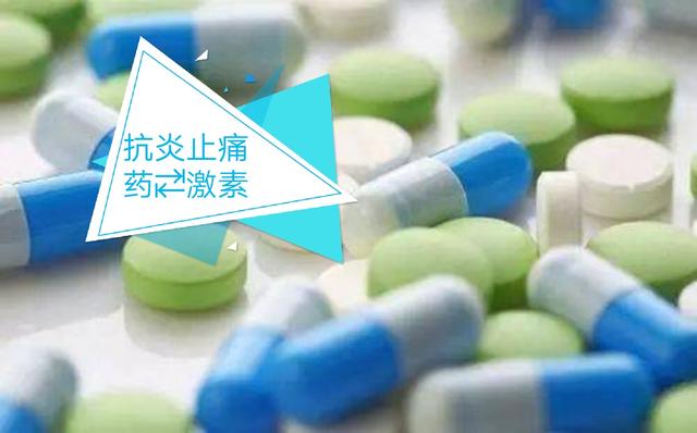 类风湿性关节炎最佳治疗,颞颌关节炎非甾体类抗炎药物