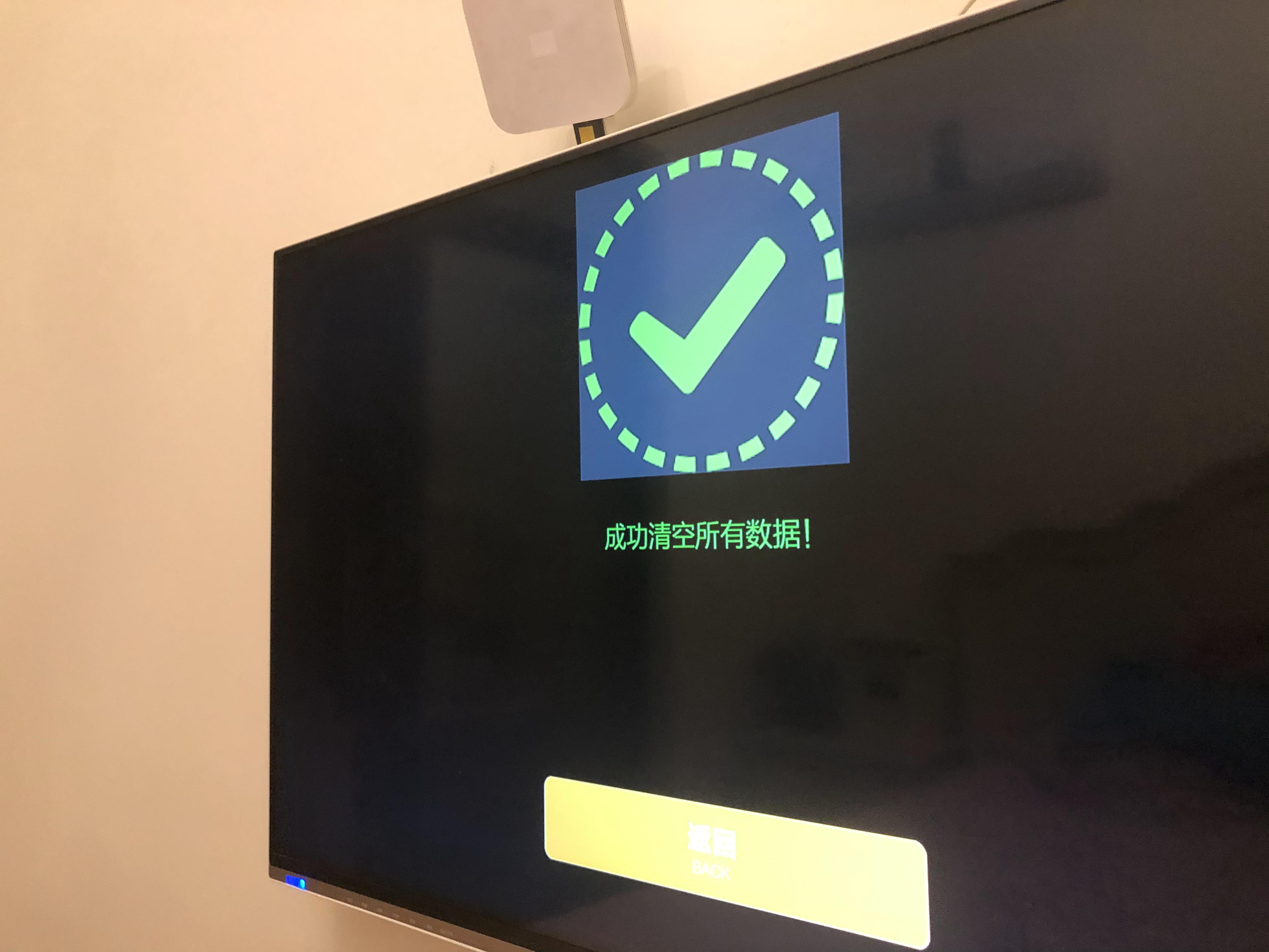 小米盒子3增强版变砖刷机教程,小米盒子3增强版刷官方固件1.5.93