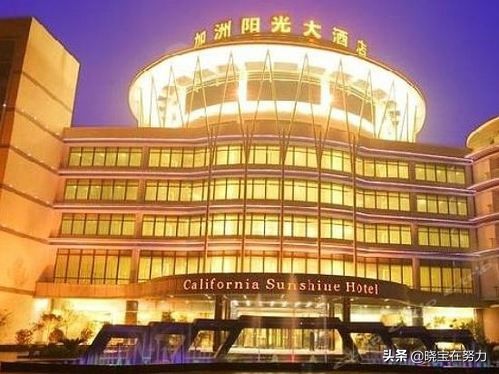 扬州市星级酒店,扬州市区内有几家五星级酒店