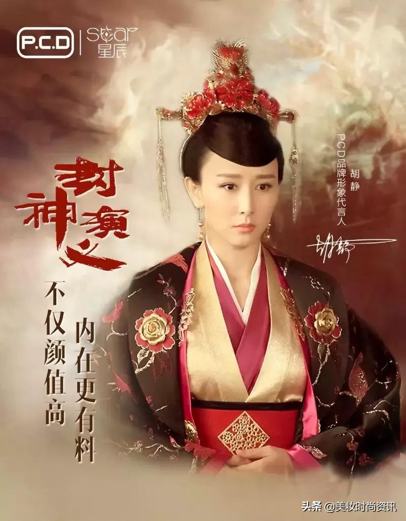 作为章子怡、袁泉的同学，她的实力毫不逊色于她们