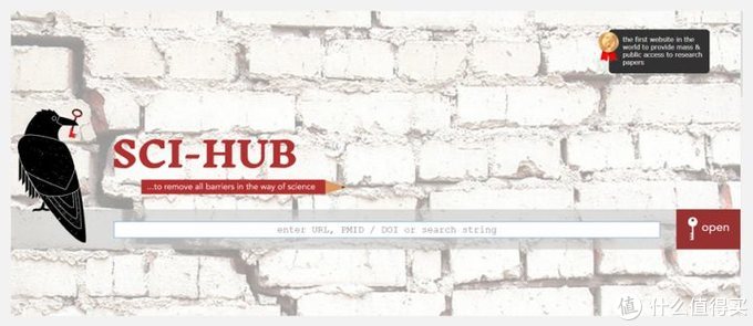 论文发表网站推荐免费,7个免费论文网