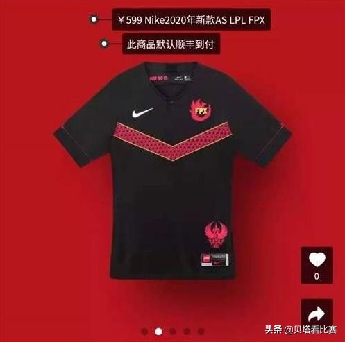 热议s11lpl,lpl新款队服