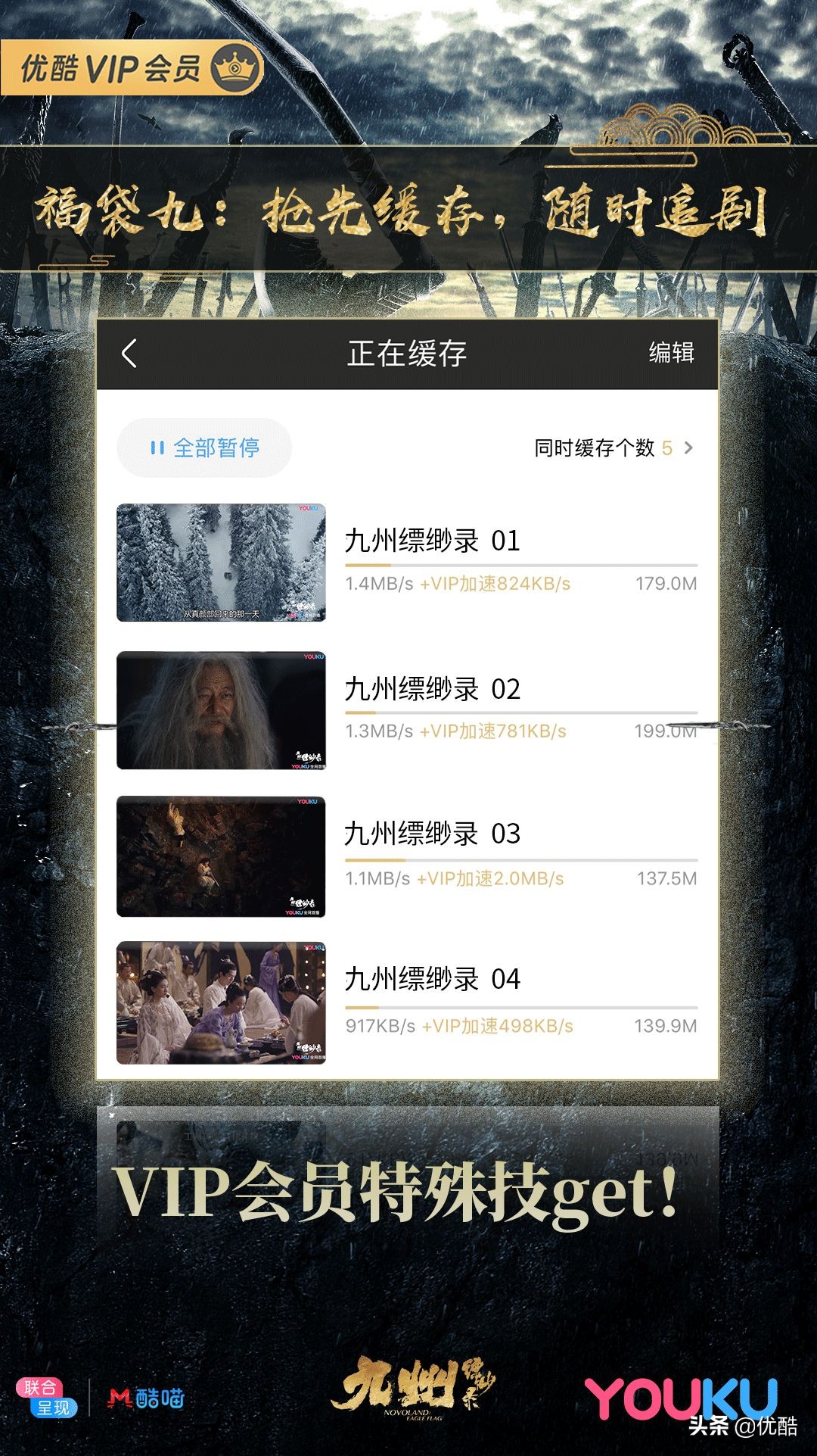 宋祖儿刘昊然陈若轩采访,刘昊然陈若轩电视剧