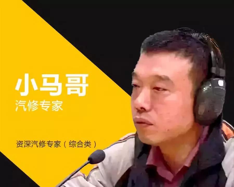 汽车换电瓶后收音机没声音,车机喇叭正常导航和收音机没声音