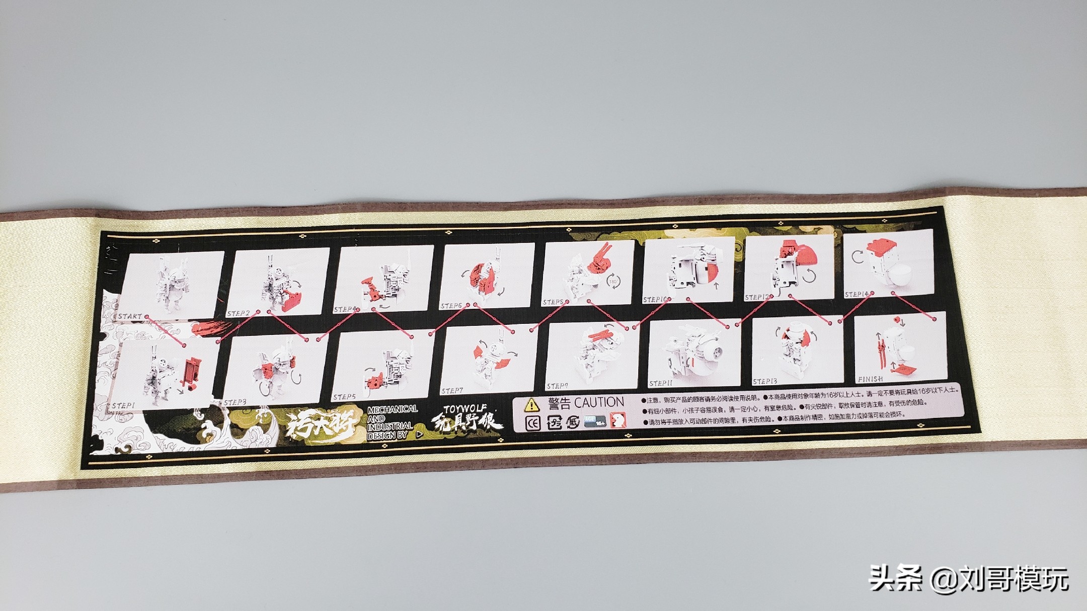 太好玩了！可以变成马桶的玩具你见过吗？