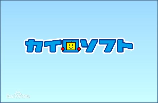 一个游戏一个童年,一个游戏一个公司