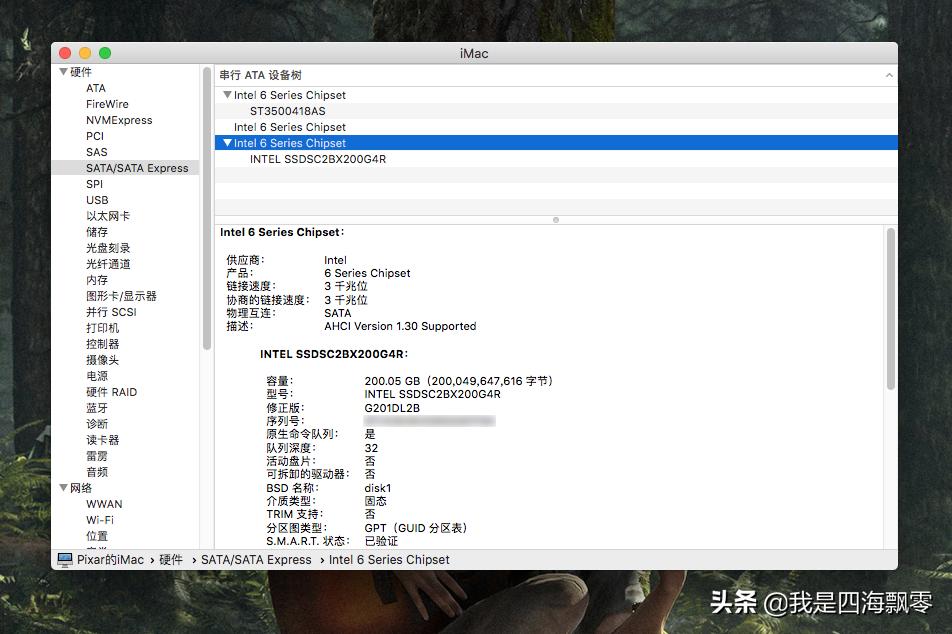 苹果imac一体机2011款系统升级,给苹果imac加固态硬盘和内存