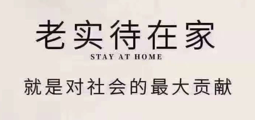 宅在家里打发无聊时光最好的方法,宅在家无聊时干什么打发时间