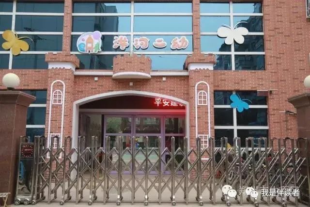 中原区公立幼儿园,郑州市中原区私立幼儿园怎么报名