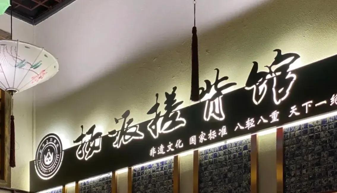 “天下三分明月夜，二分无赖是扬州”，扬州是一座怎么样的城市？