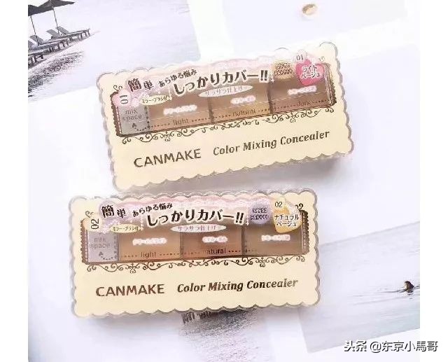 完美遮瑕大作战，平价、贵妇一网打尽！