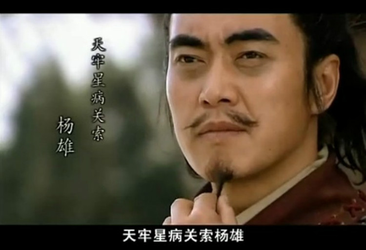 他是三国里打酱油的小将，水浒英雄用他名字做外号，宋朝人人敬仰