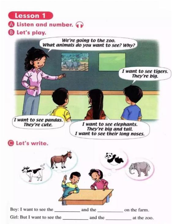 人教版新起点五年级电子课本,人教版新起点英语五年级下册资料