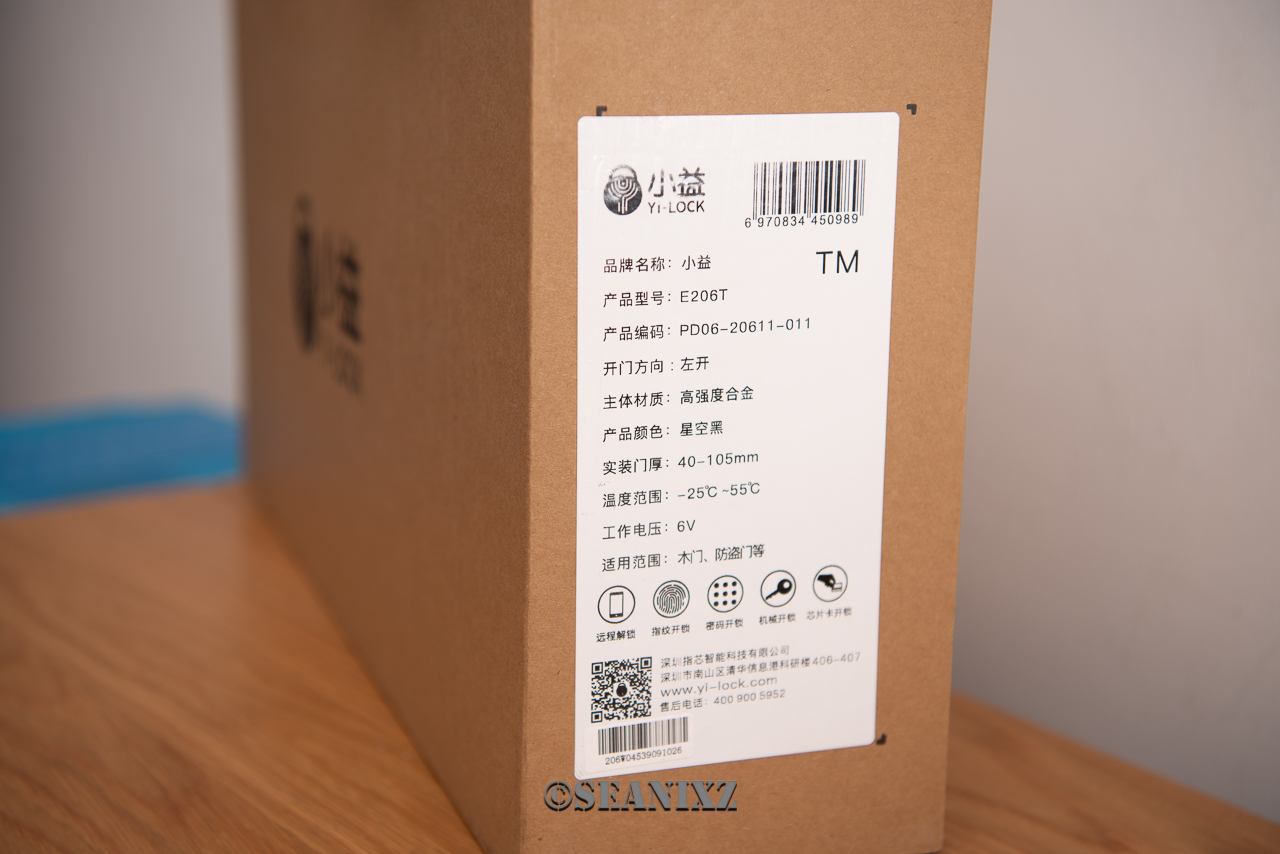 小益指纹锁评测,小益指纹锁e206t电池怎么换