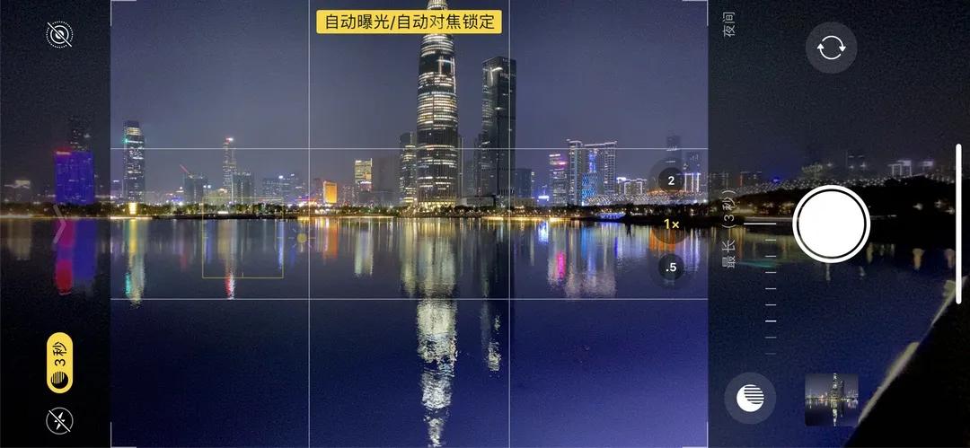 iphone相机操作指南广角镜头篇,iphone相机操作指南3.0