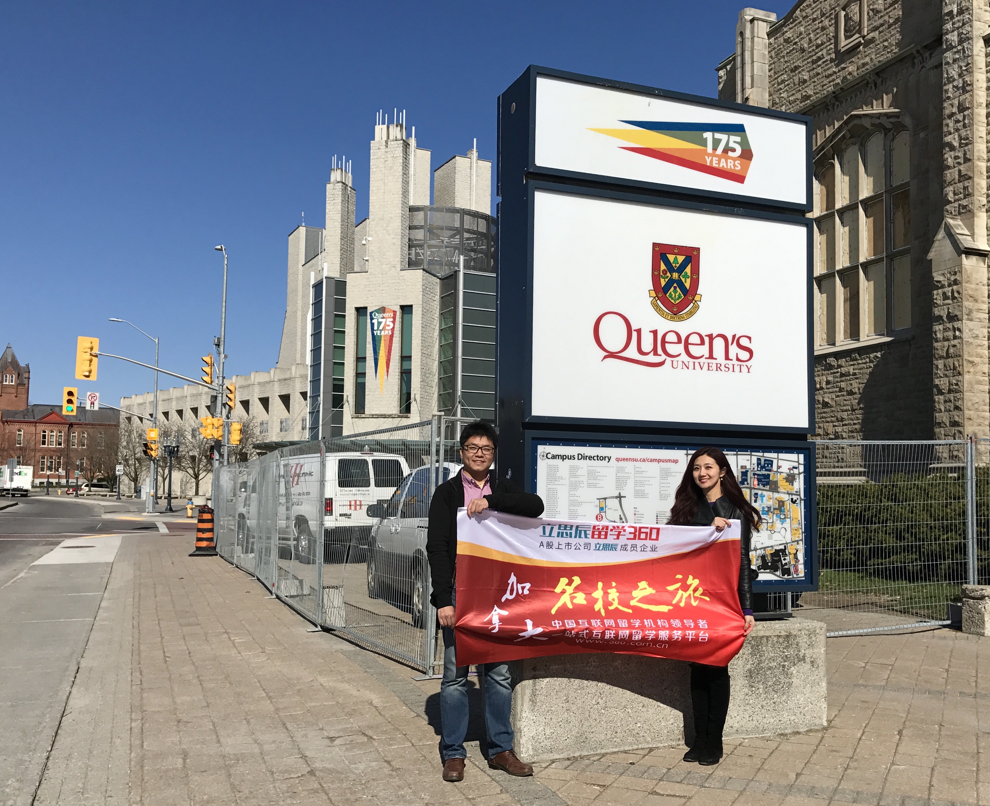 鼎鼎有名的皇后大学，到底有着怎样的魅力呢？