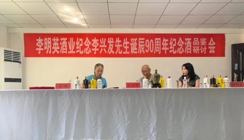 酱父酒业李兴发简历,酱酒之父李兴发纯粮酱香酒