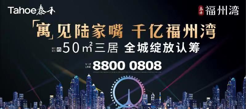 G-SHOCKxMISHKA联名款丨福州东二环泰禾抽售