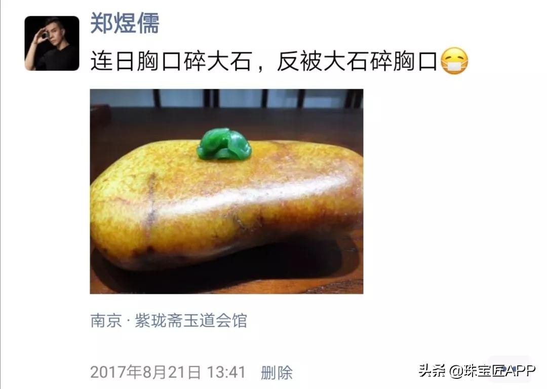 鉴定和田玉籽料的权威机构,国检和田玉籽料鉴定权威吗