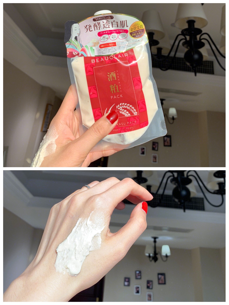 补水保湿滋润效果好的面膜,清爽补水保湿效果好的面膜