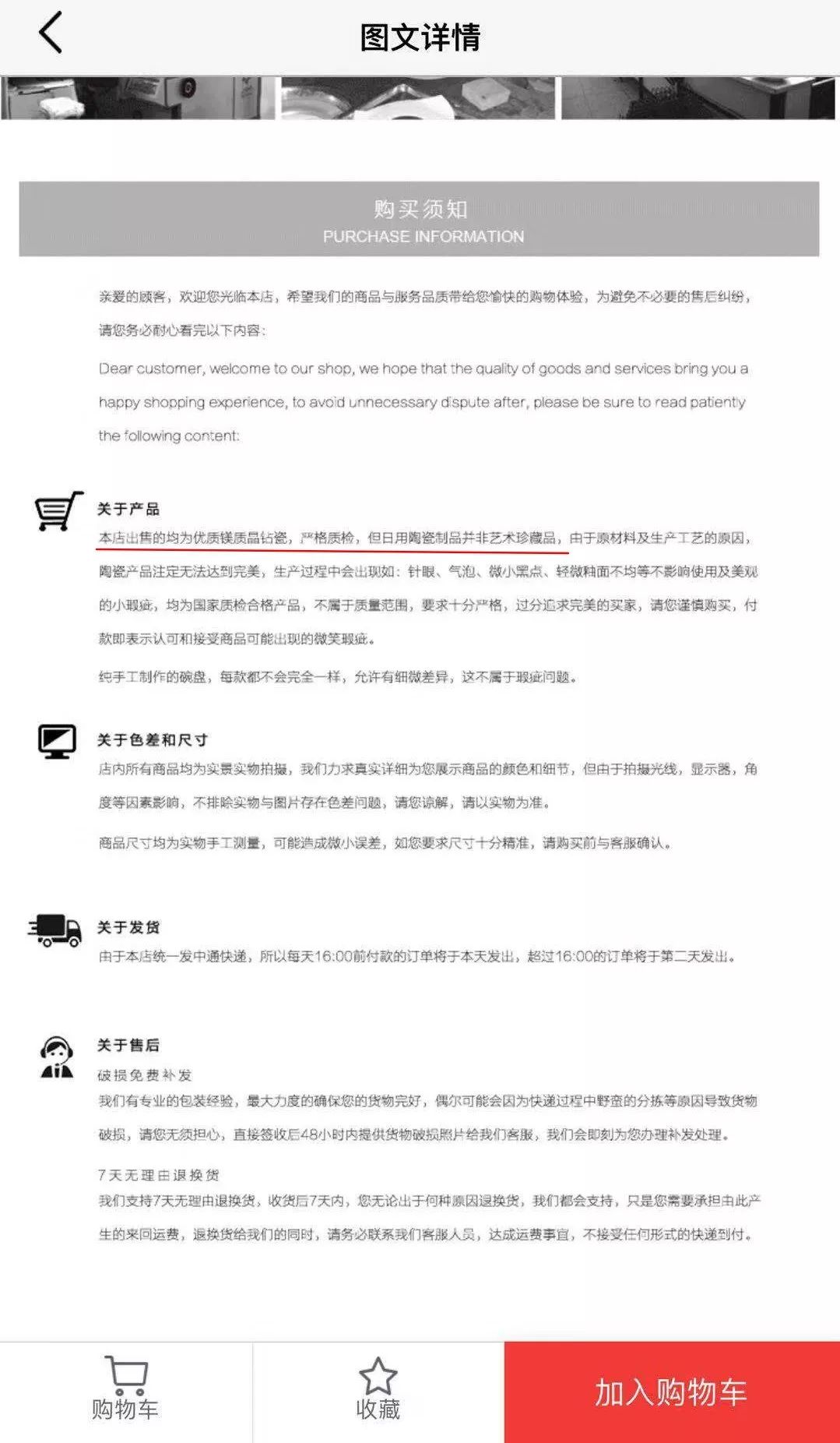 一元云购报警能追回来吗,一元云购被抓