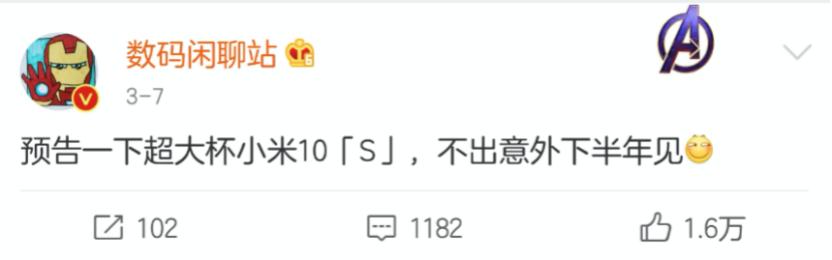 2K屏+144Hz刷新率+100W充电！小米MIX5这个配置太强了