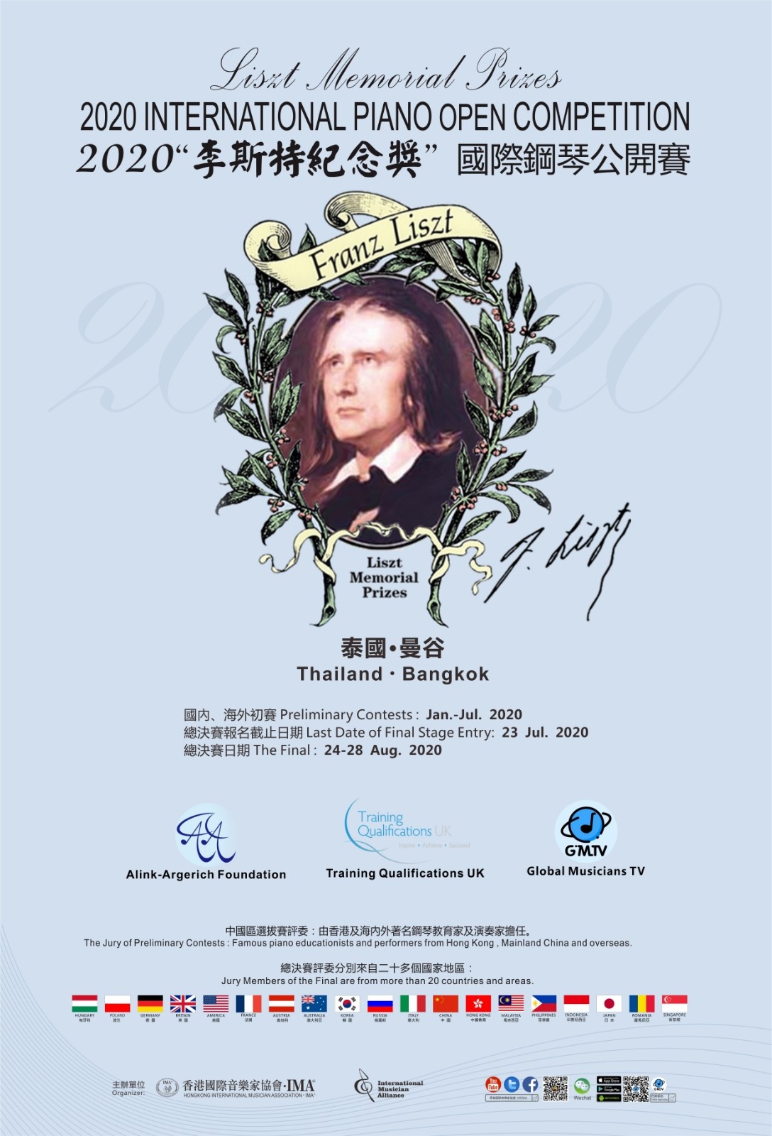 简易变奏曲教程,变奏曲入门教学视频