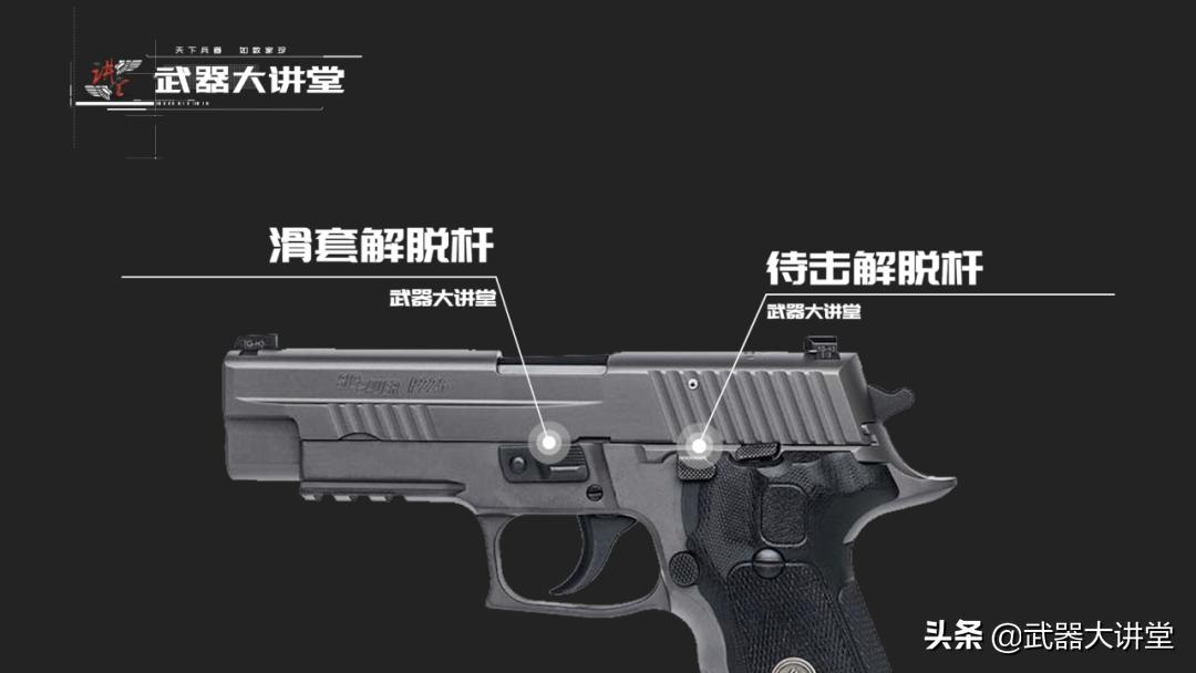 西格绍尔p226开箱评测,西格绍尔p226性能特点