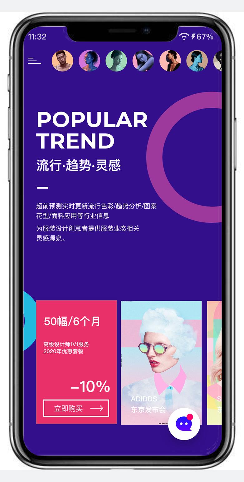 什么软件设计衣服赚钱,设计服装赚钱app