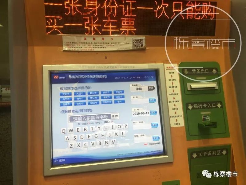 带你看沈阳100个楼盘,带你看看沈阳房产