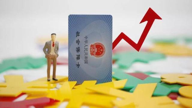 医保新规来了有六种,医保新规从何时开始实行