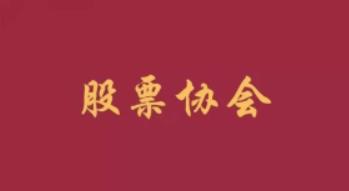 9.27:愈发接近假期，小芯保持平恒丨周评