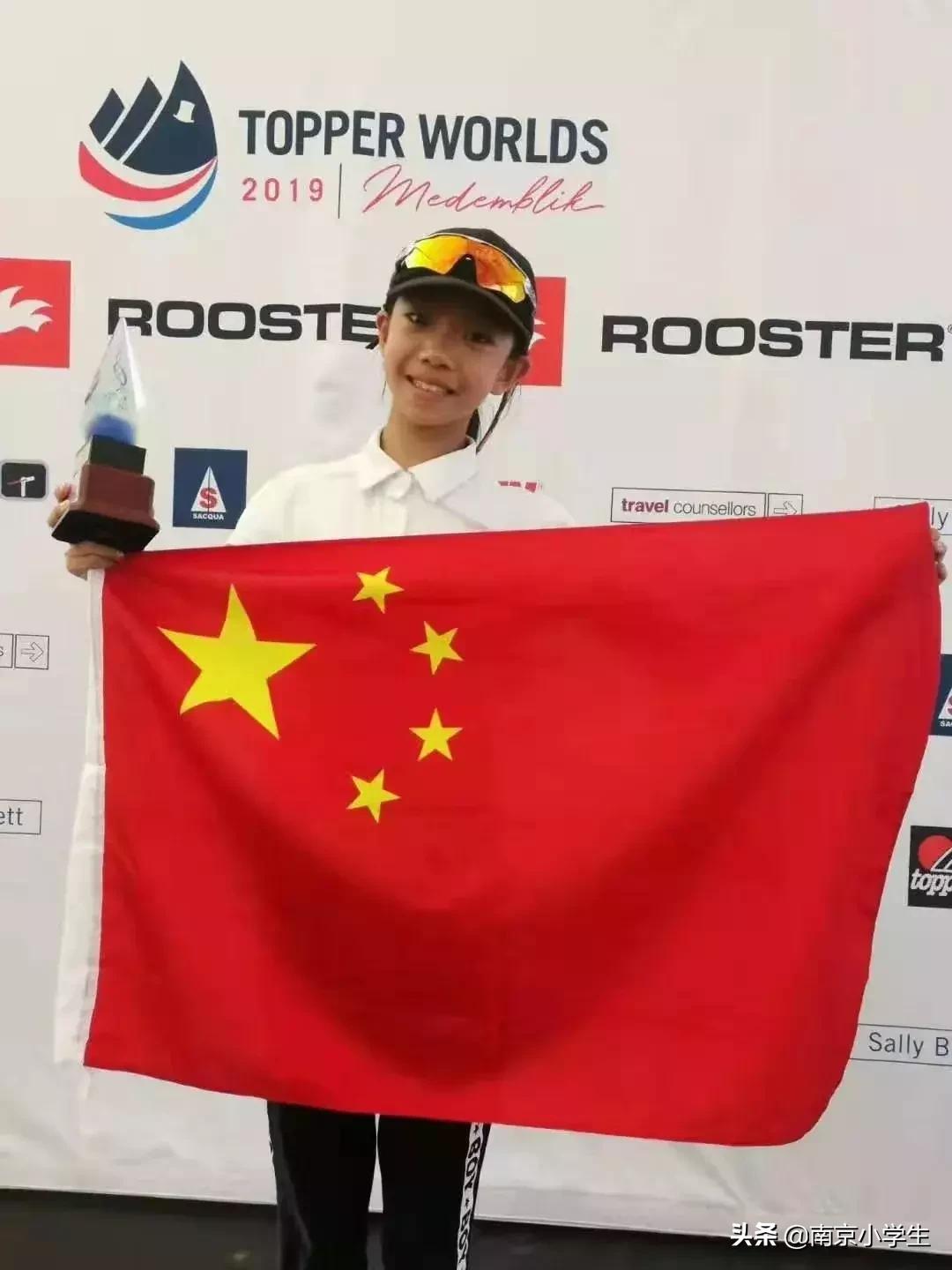 骄傲！游府西街小学又诞生了一个世界冠军