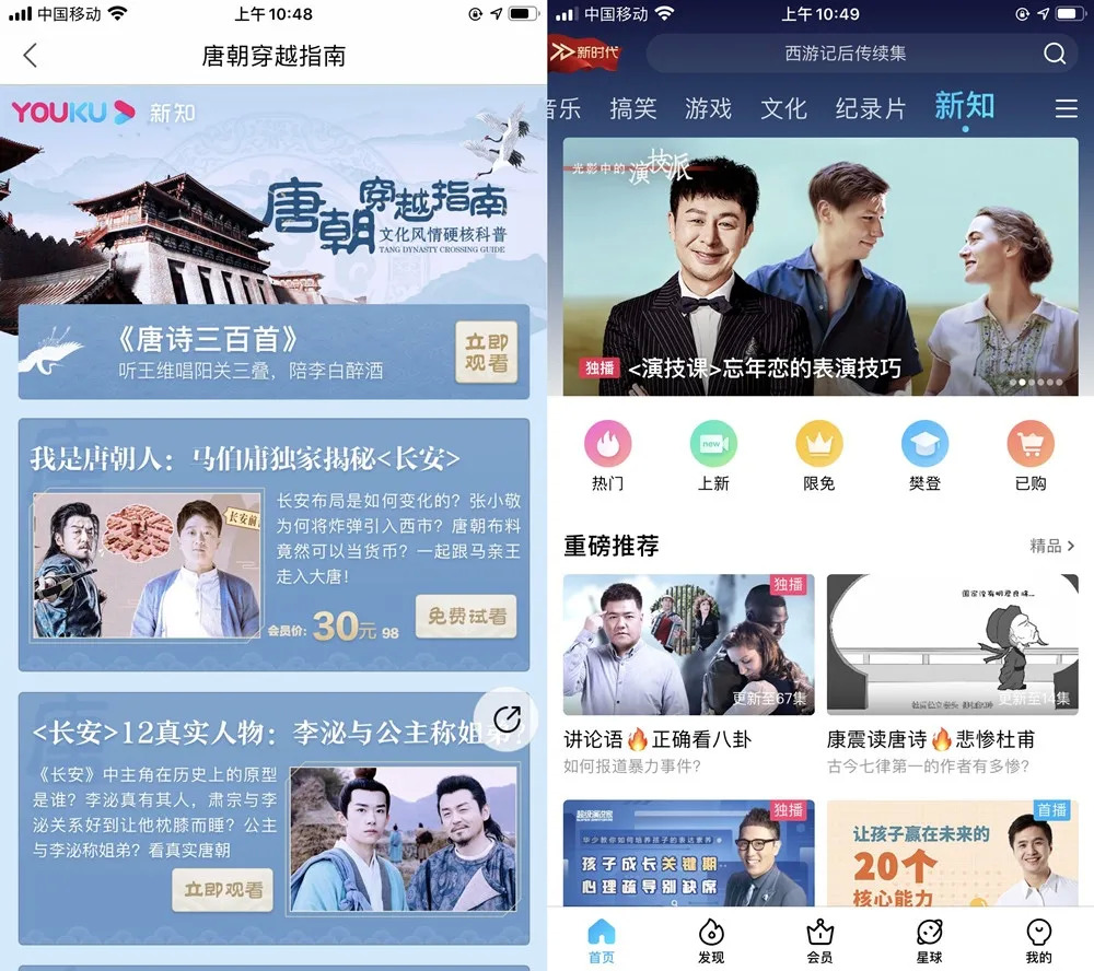 “宅经济”流量暴涨，但视频网站何时才能赚钱？