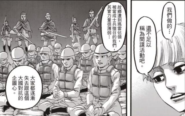 进击的巨人1月9号在哪里看最新话,进击的巨人可公开的情报整理