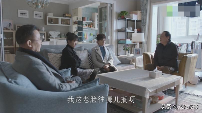 收入堪忧却一身名牌，朱丽的着装是剧情bug还是有意为之？