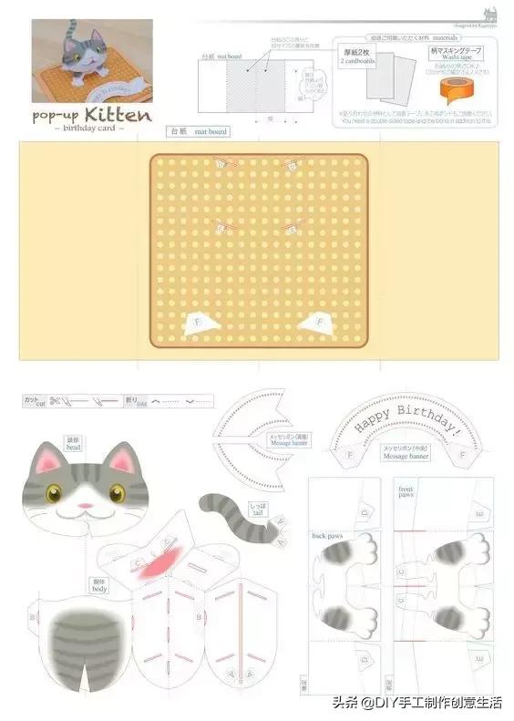 制作一个精美的贺卡简单,制作一张精美的手工贺卡