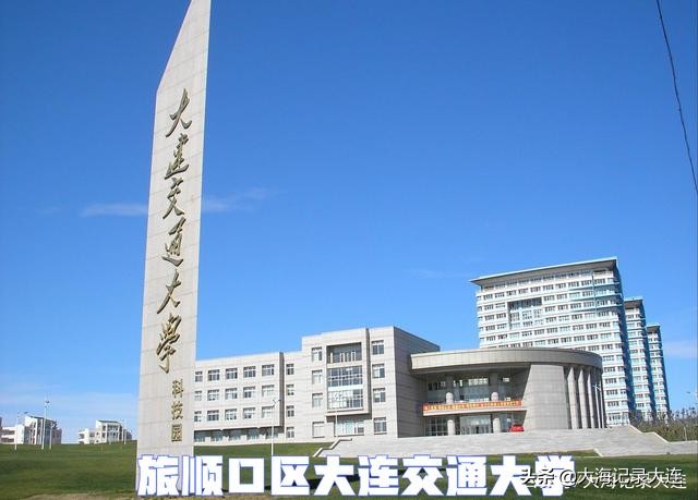 大连旅顺深度游,大连旅顺旅游必去景点排名