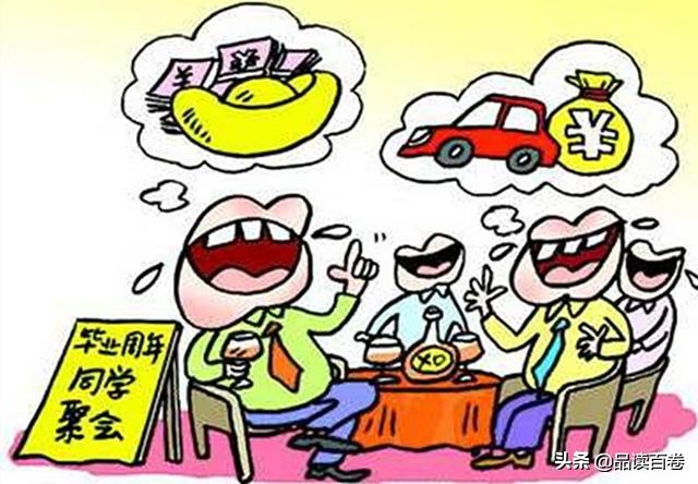 “打肿脸充胖子”是怎么一回事？一些人偏爱制造虚假繁荣