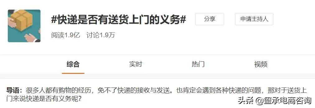 为啥快递不送货上门了,为何现在快递都不送到家了