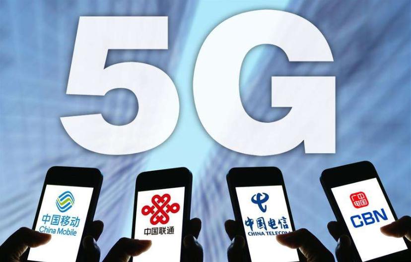 中国移动再次颁发新规！下架4G优惠套餐：争取全面进入5G时代